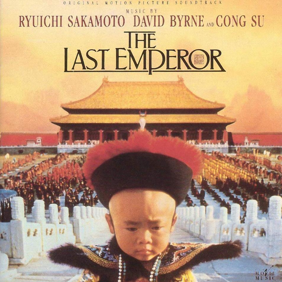 the last emperor